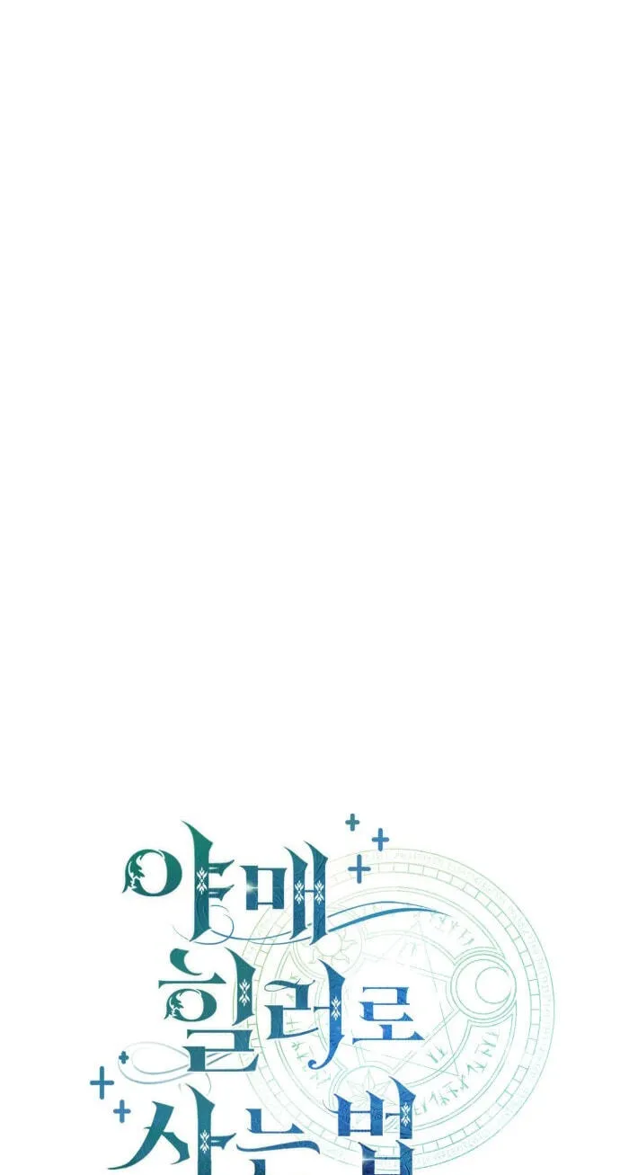 Read Life of a Quack Healer EN Manga Online