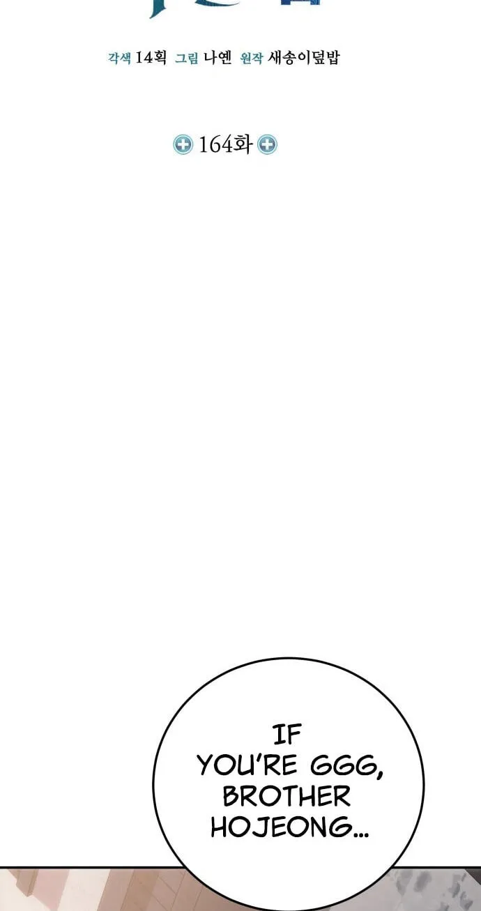 Read Life of a Quack Healer EN Manga Online