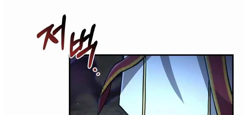 Read Life of a Quack Healer EN Manga Online