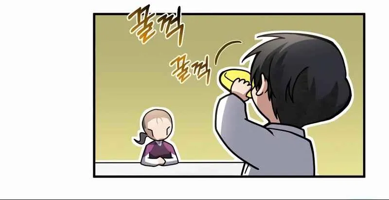 Read Life of a Quack Healer EN Manga Online
