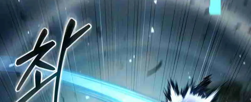 Read Life of a Quack Healer EN Manga Online