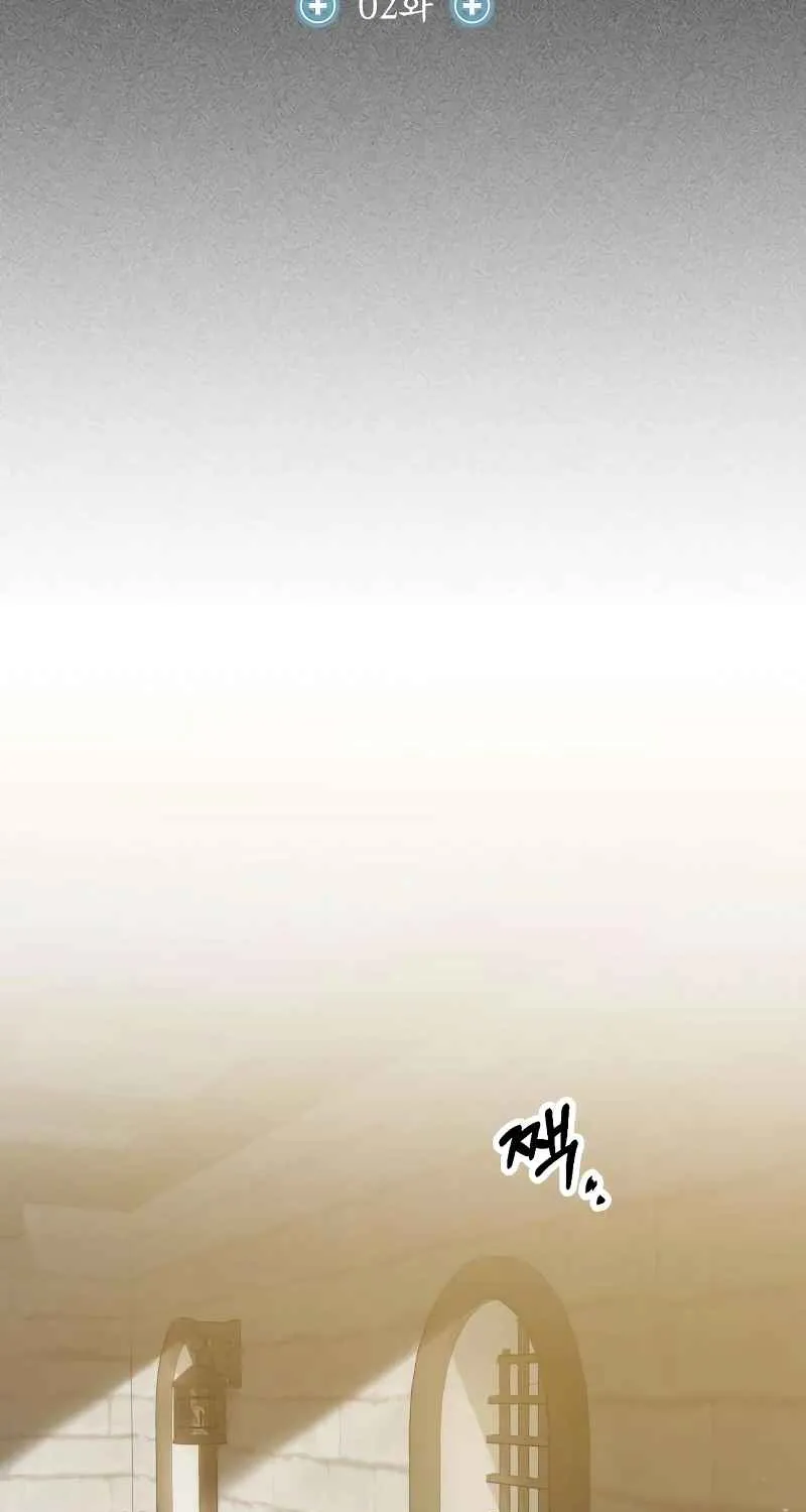 Read Life of a Quack Healer EN Manga Online