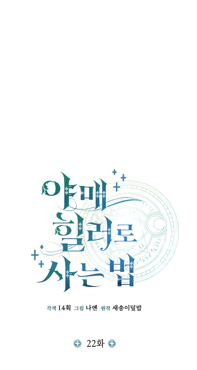 Read Life of a Quack Healer EN Manga Online