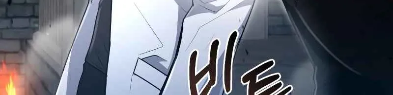 Read Life of a Quack Healer EN Manga Online