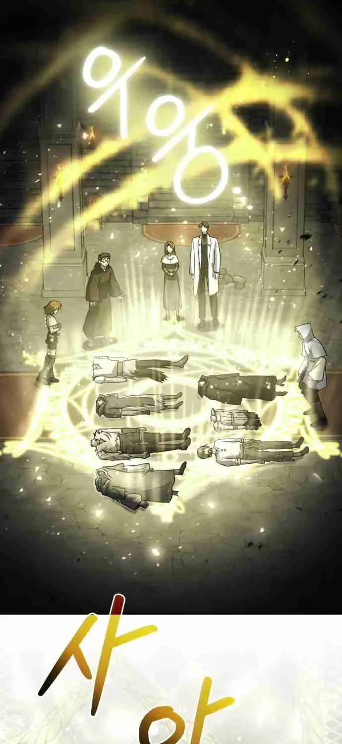 Read Life of a Quack Healer EN Manga Online