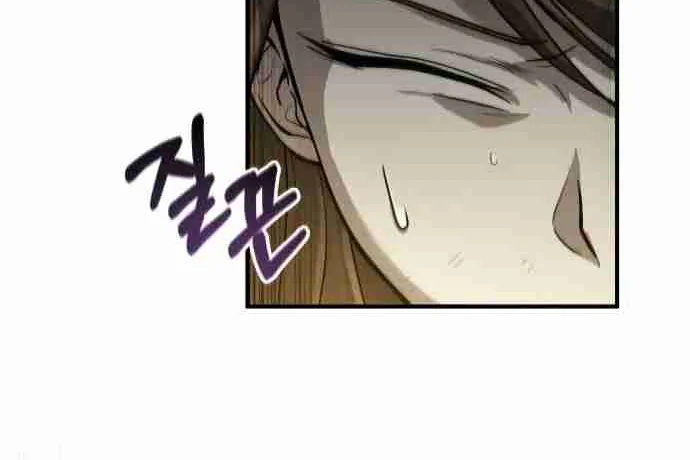 Read Life of a Quack Healer EN Manga Online
