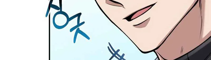 Read Life of a Quack Healer EN Manga Online