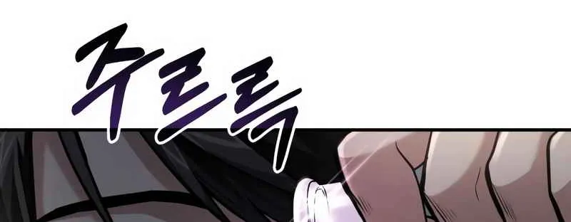 Read Life of a Quack Healer EN Manga Online