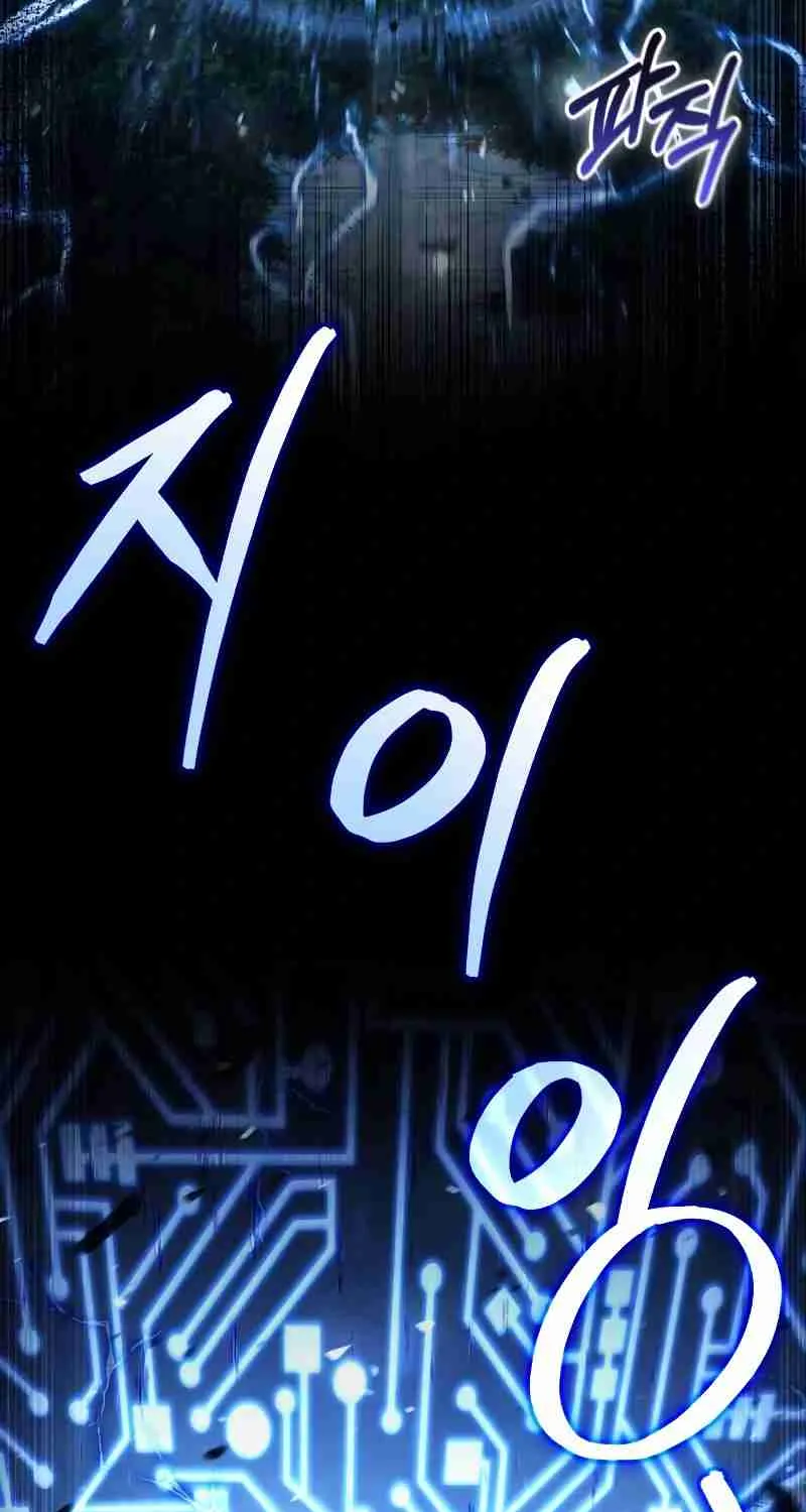 Read Life of a Quack Healer EN Manga Online