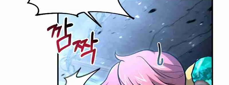 Read Life of a Quack Healer EN Manga Online