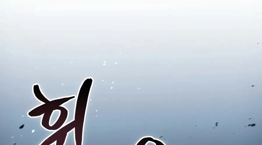 Read Life of a Quack Healer EN Manga Online