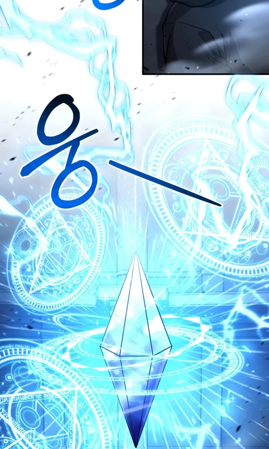 Read Life of a Quack Healer EN Manga Online