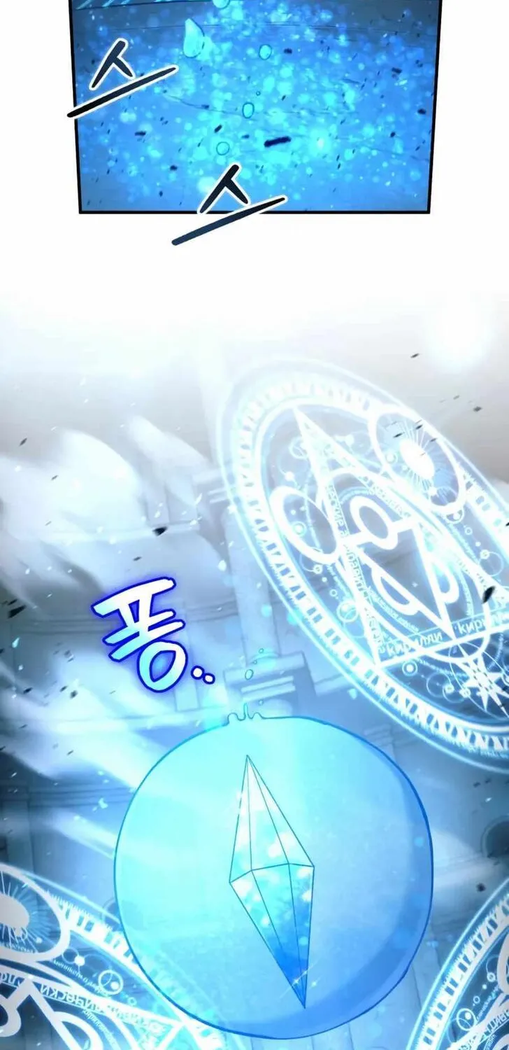 Read Life of a Quack Healer EN Manga Online