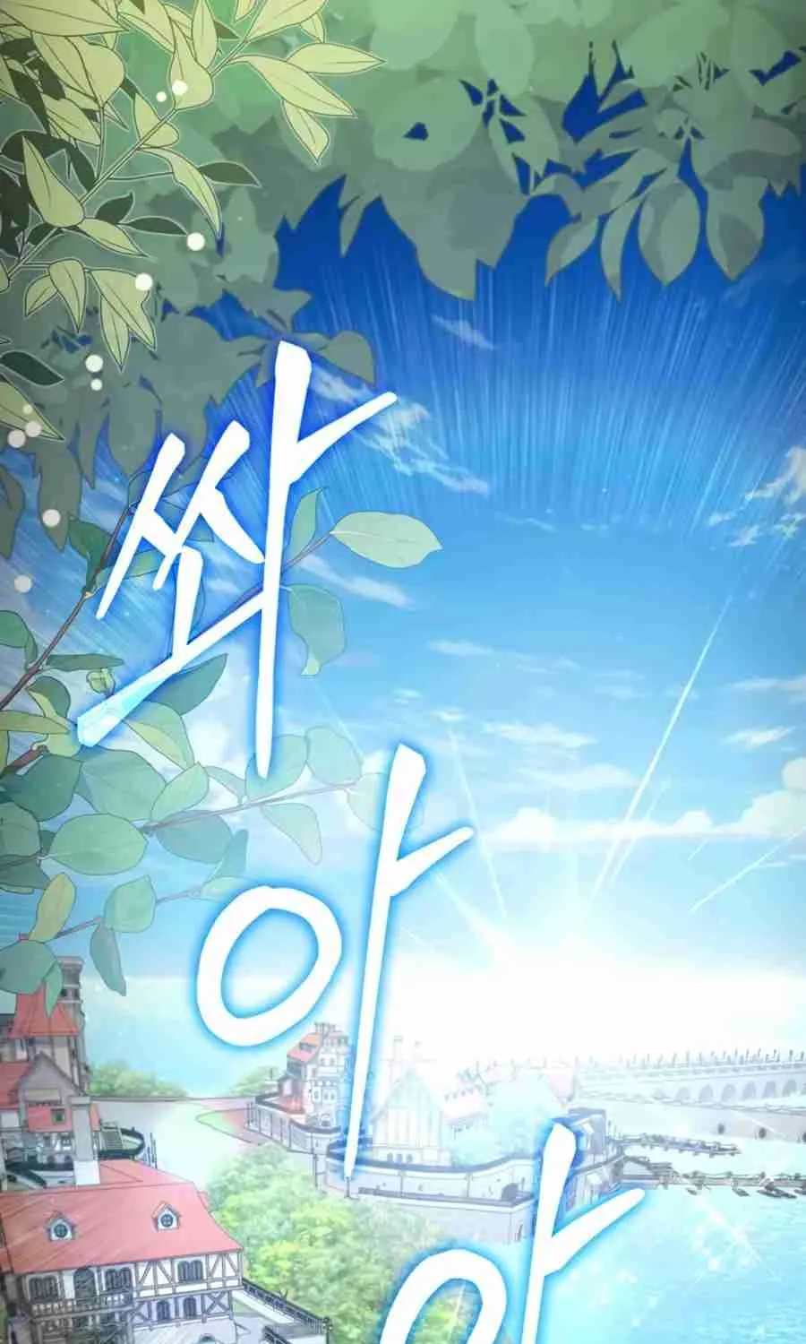 Read Life of a Quack Healer EN Manga Online