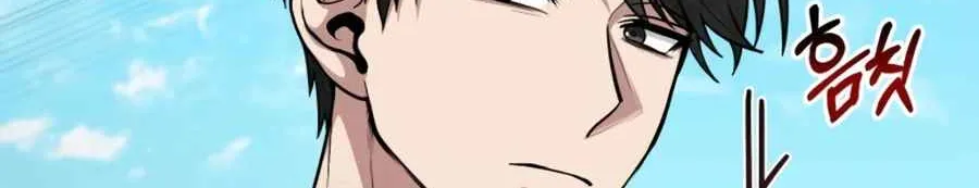 Read Life of a Quack Healer EN Manga Online