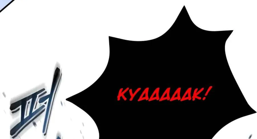 Read Life of a Quack Healer EN Manga Online