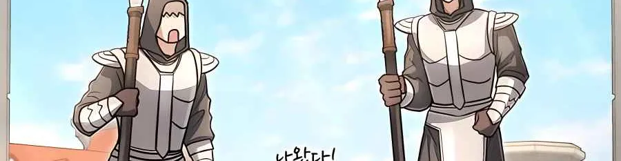 Read Life of a Quack Healer EN Manga Online