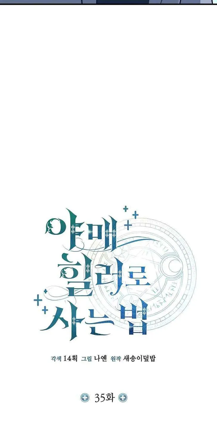 Read Life of a Quack Healer EN Manga Online