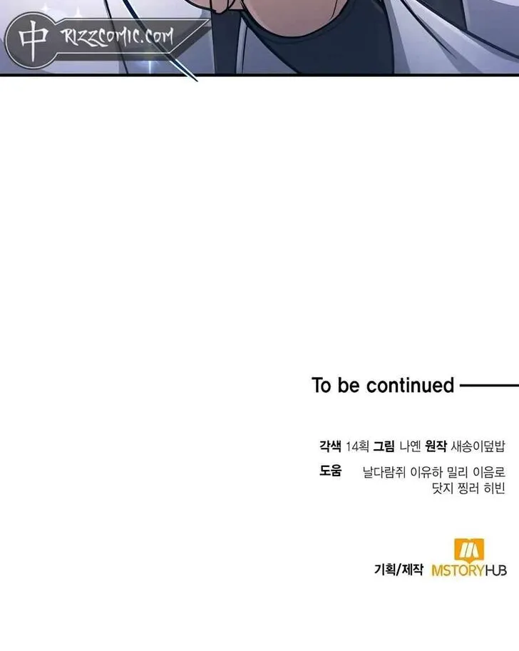 Read Life of a Quack Healer EN Manga Online