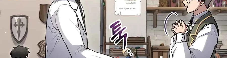 Read Life of a Quack Healer EN Manga Online