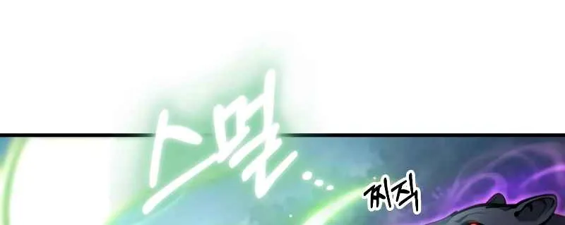 Read Life of a Quack Healer EN Manga Online
