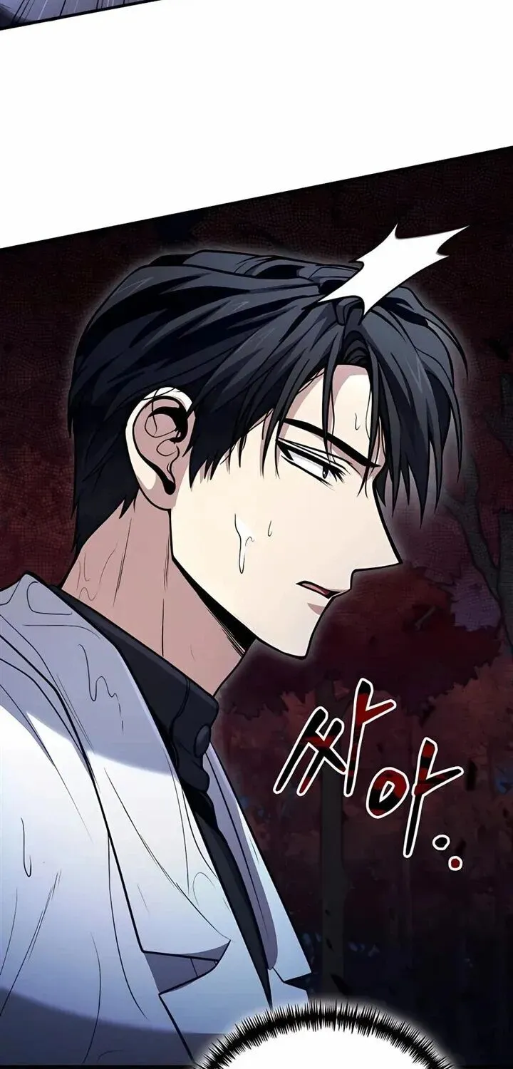 Read Life of a Quack Healer EN Manga Online