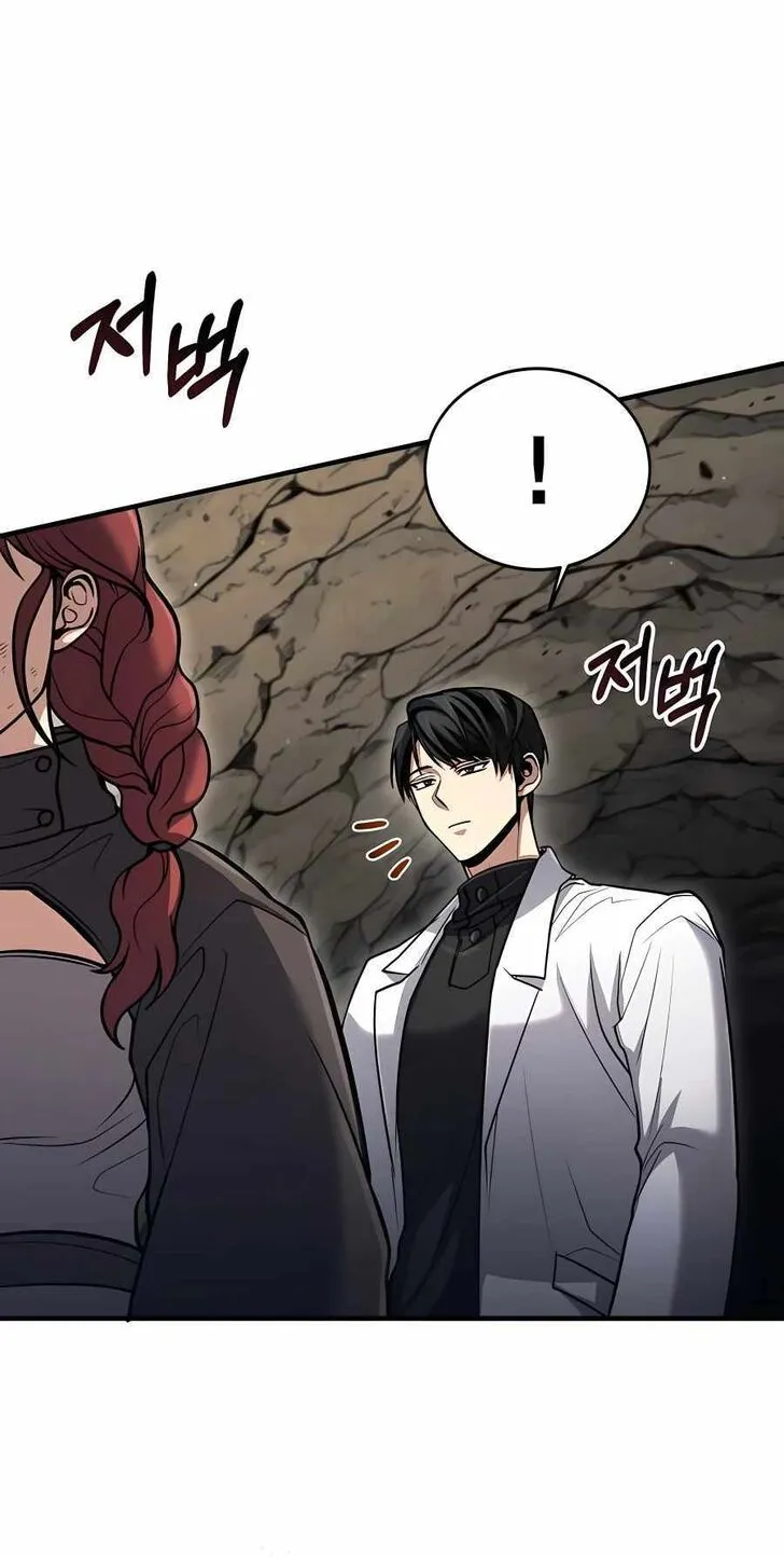Read Life of a Quack Healer EN Manga Online