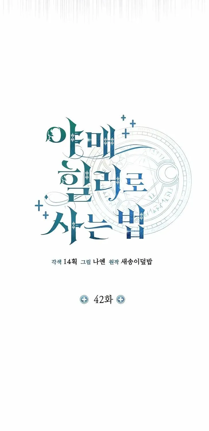 Read Life of a Quack Healer EN Manga Online