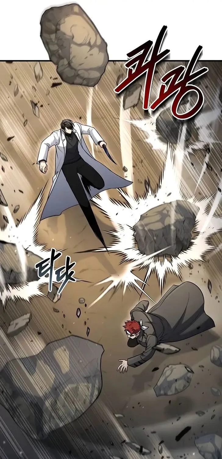 Read Life of a Quack Healer EN Manga Online