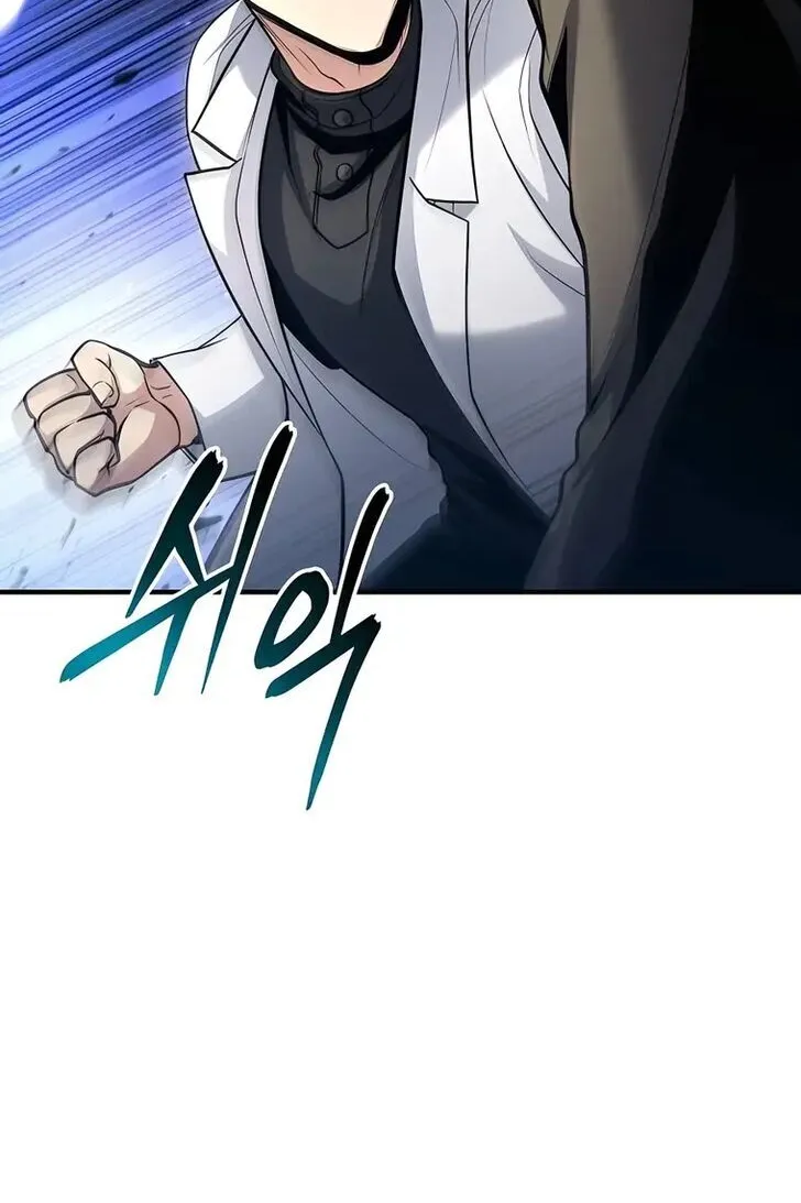 Read Life of a Quack Healer EN Manga Online