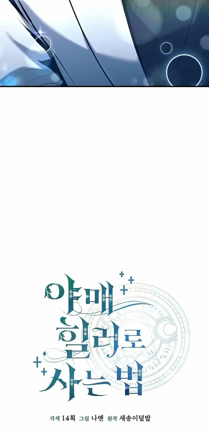 Read Life of a Quack Healer EN Manga Online