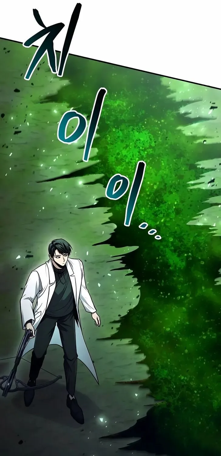 Read Life of a Quack Healer EN Manga Online