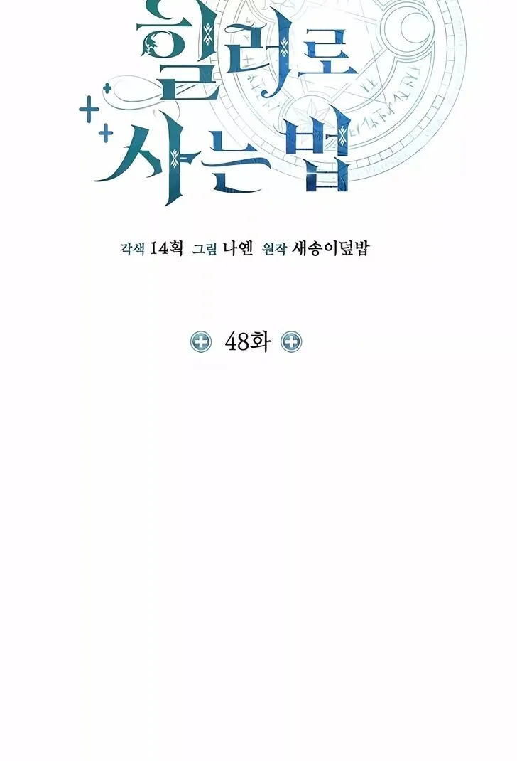 Read Life of a Quack Healer EN Manga Online