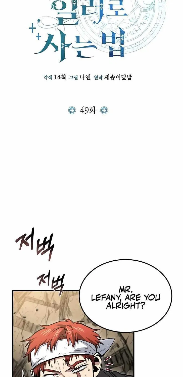 Read Life of a Quack Healer EN Manga Online