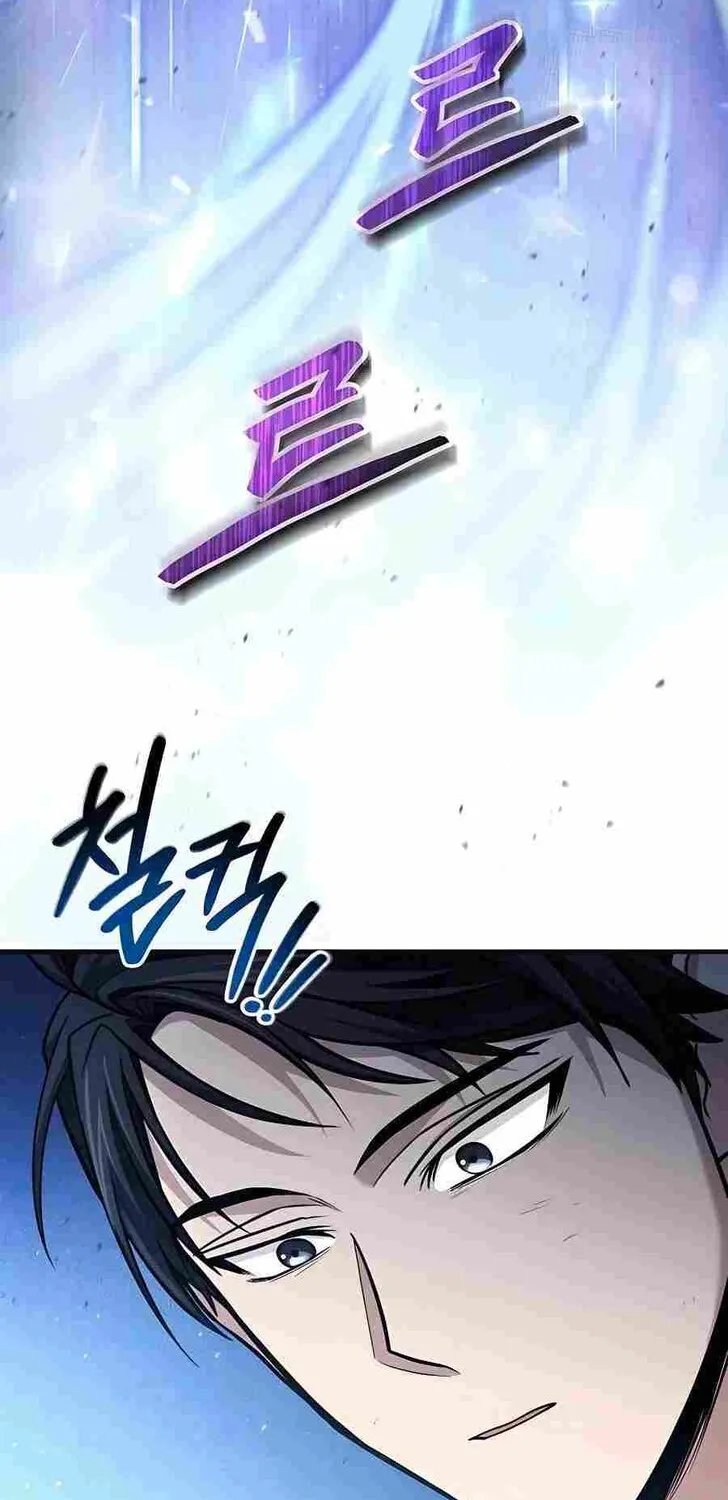 Read Life of a Quack Healer EN Manga Online