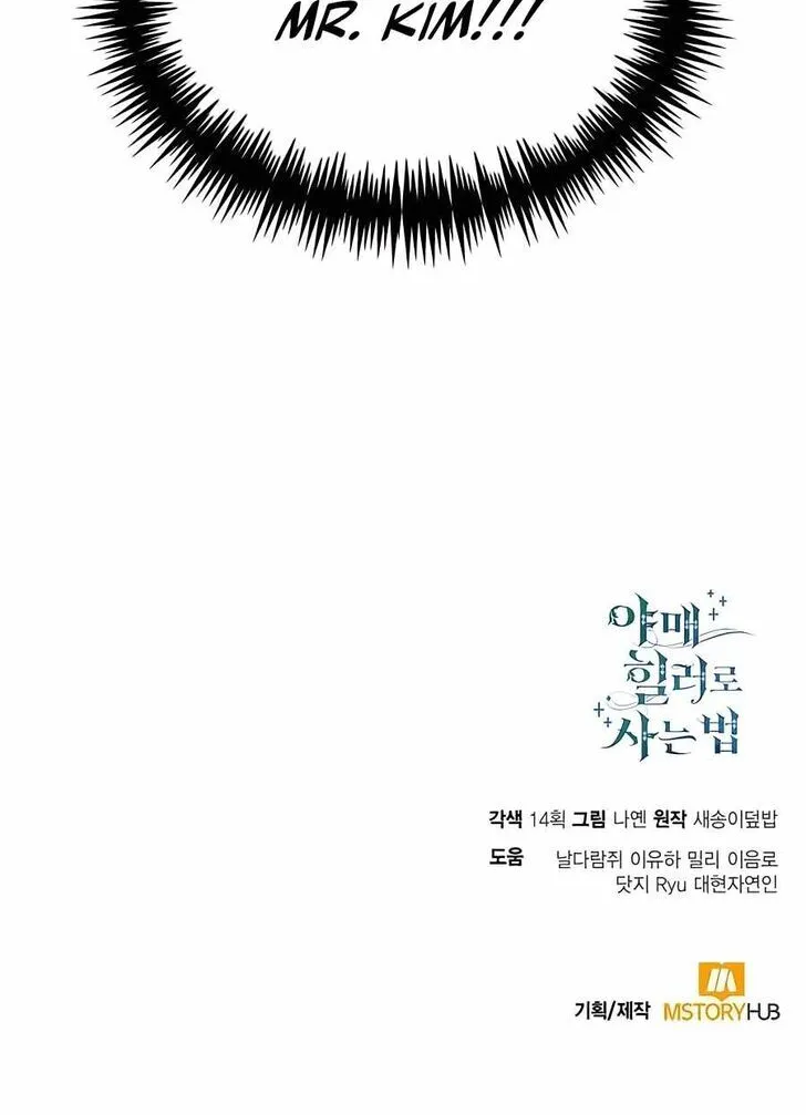 Read Life of a Quack Healer EN Manga Online