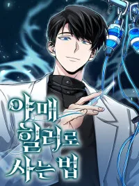 Read Life of a Quack Healer EN Manga Online
