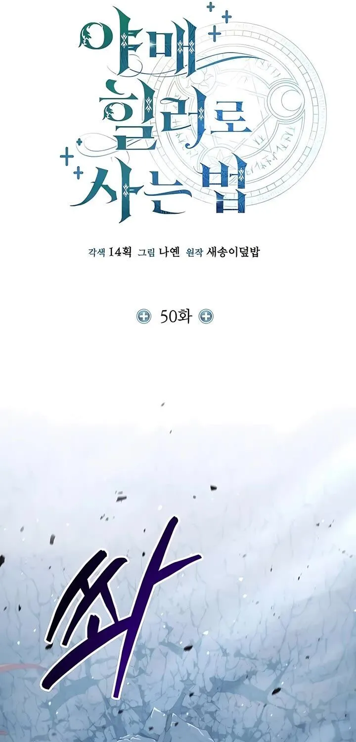 Read Life of a Quack Healer EN Manga Online