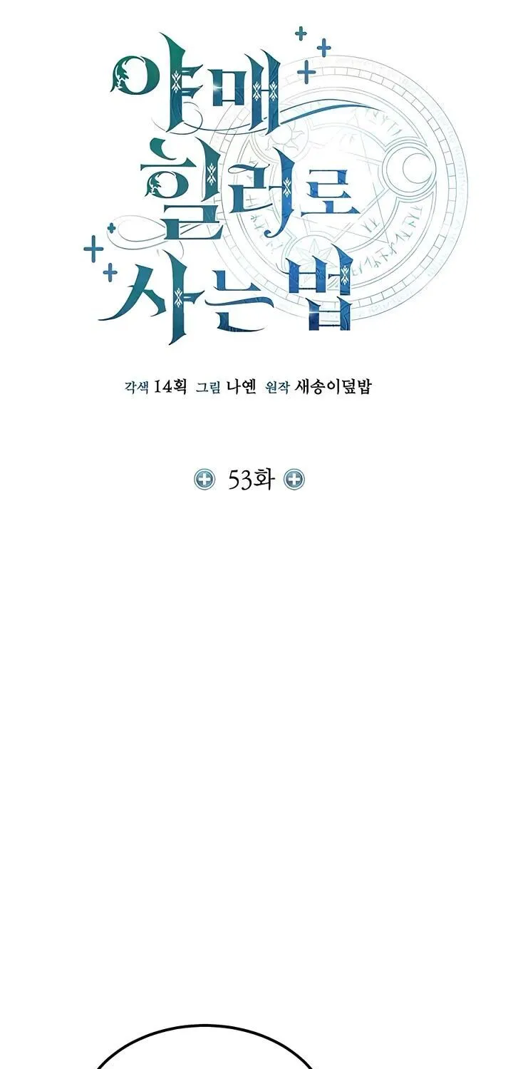 Read Life of a Quack Healer EN Manga Online