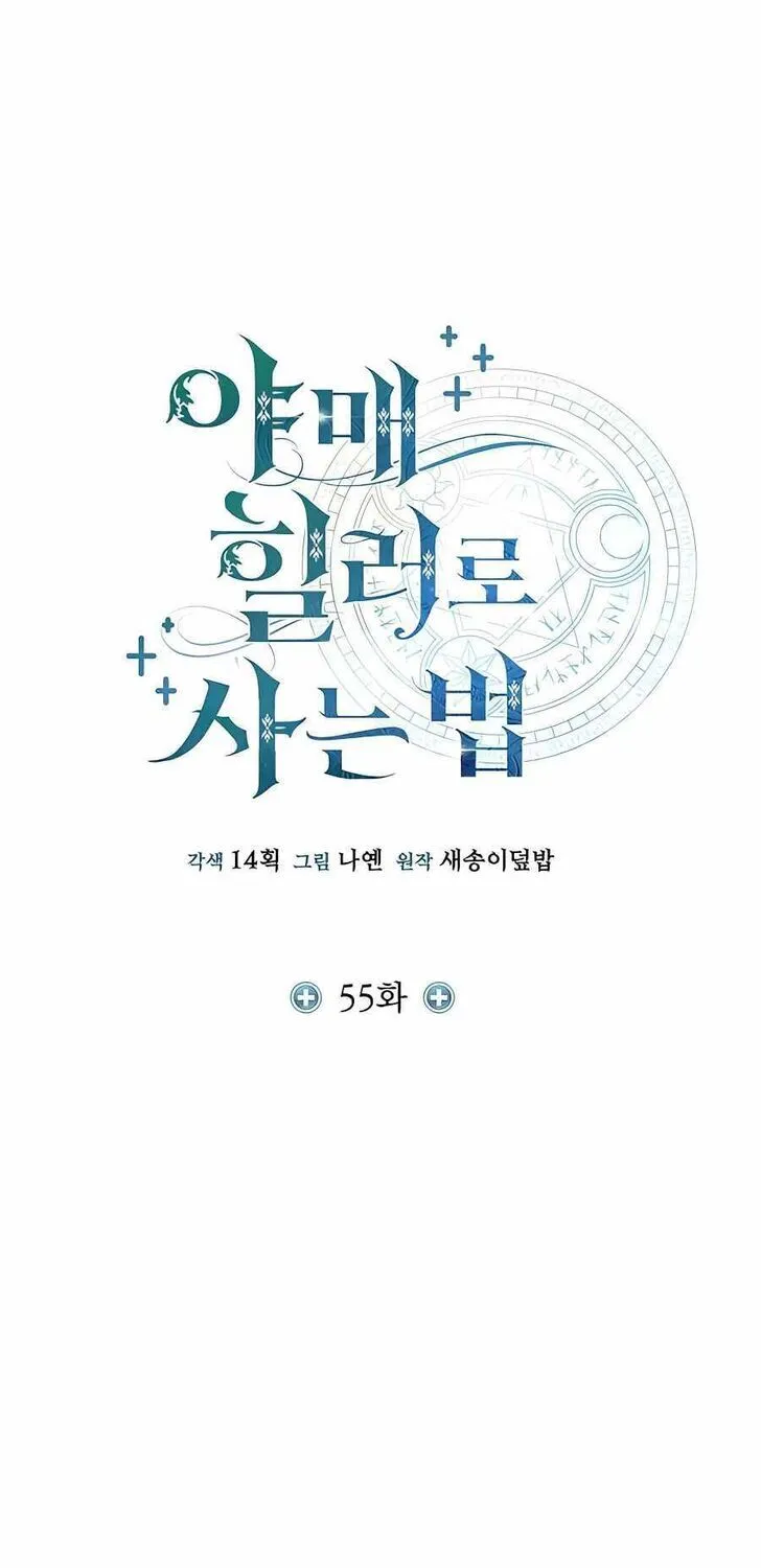 Read Life of a Quack Healer EN Manga Online