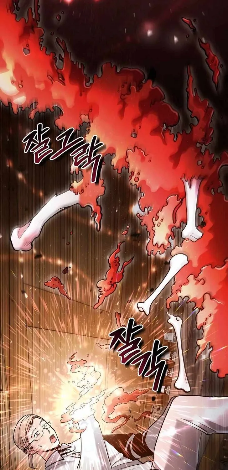 Read Life of a Quack Healer EN Manga Online