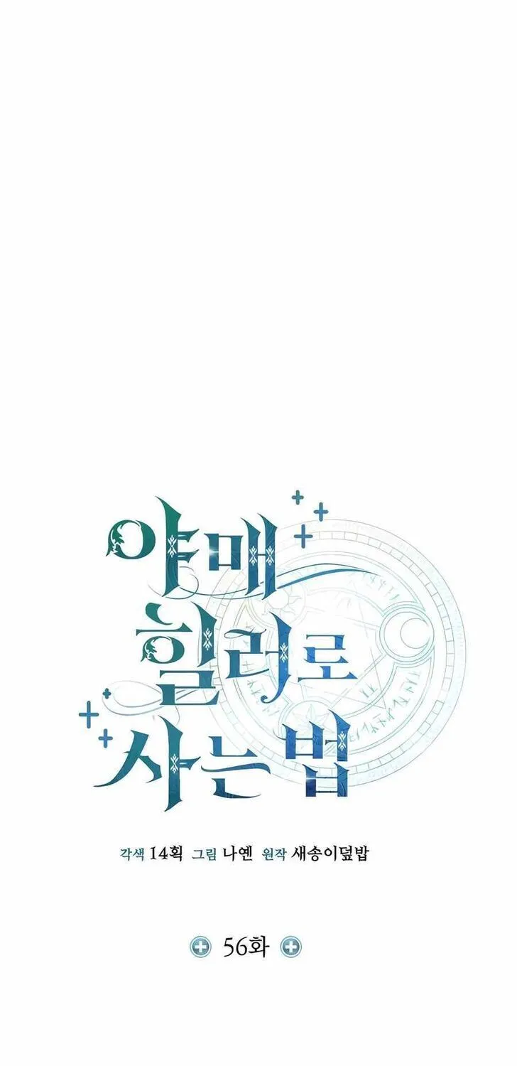 Read Life of a Quack Healer EN Manga Online
