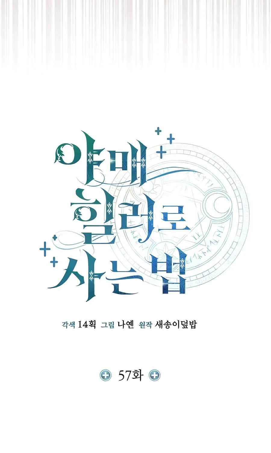 Read Life of a Quack Healer EN Manga Online