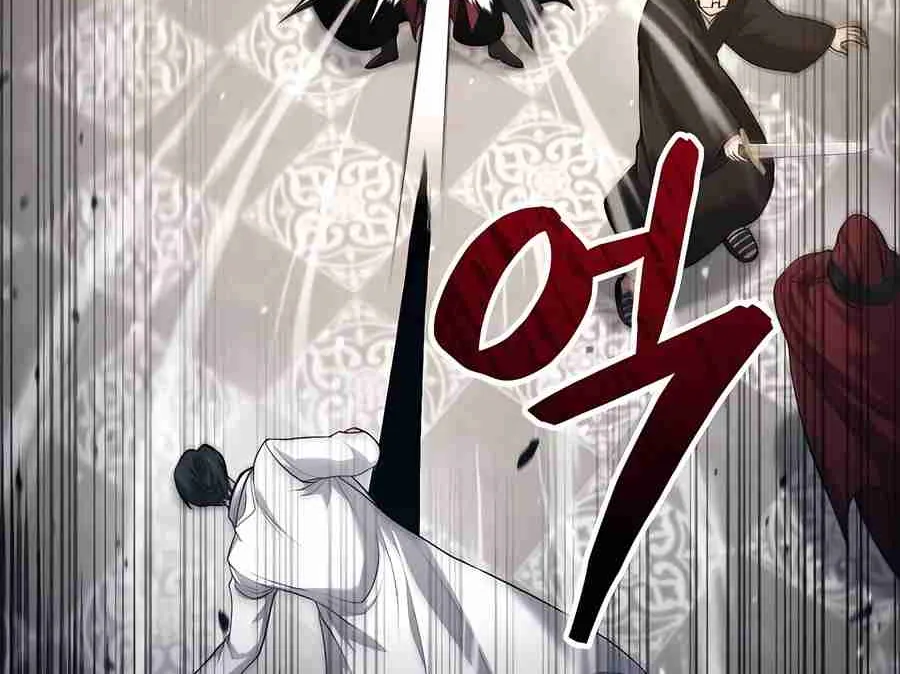 Read Life of a Quack Healer EN Manga Online