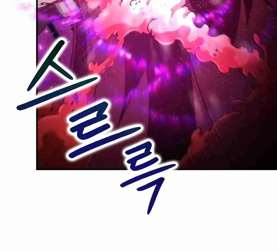 Read Life of a Quack Healer EN Manga Online