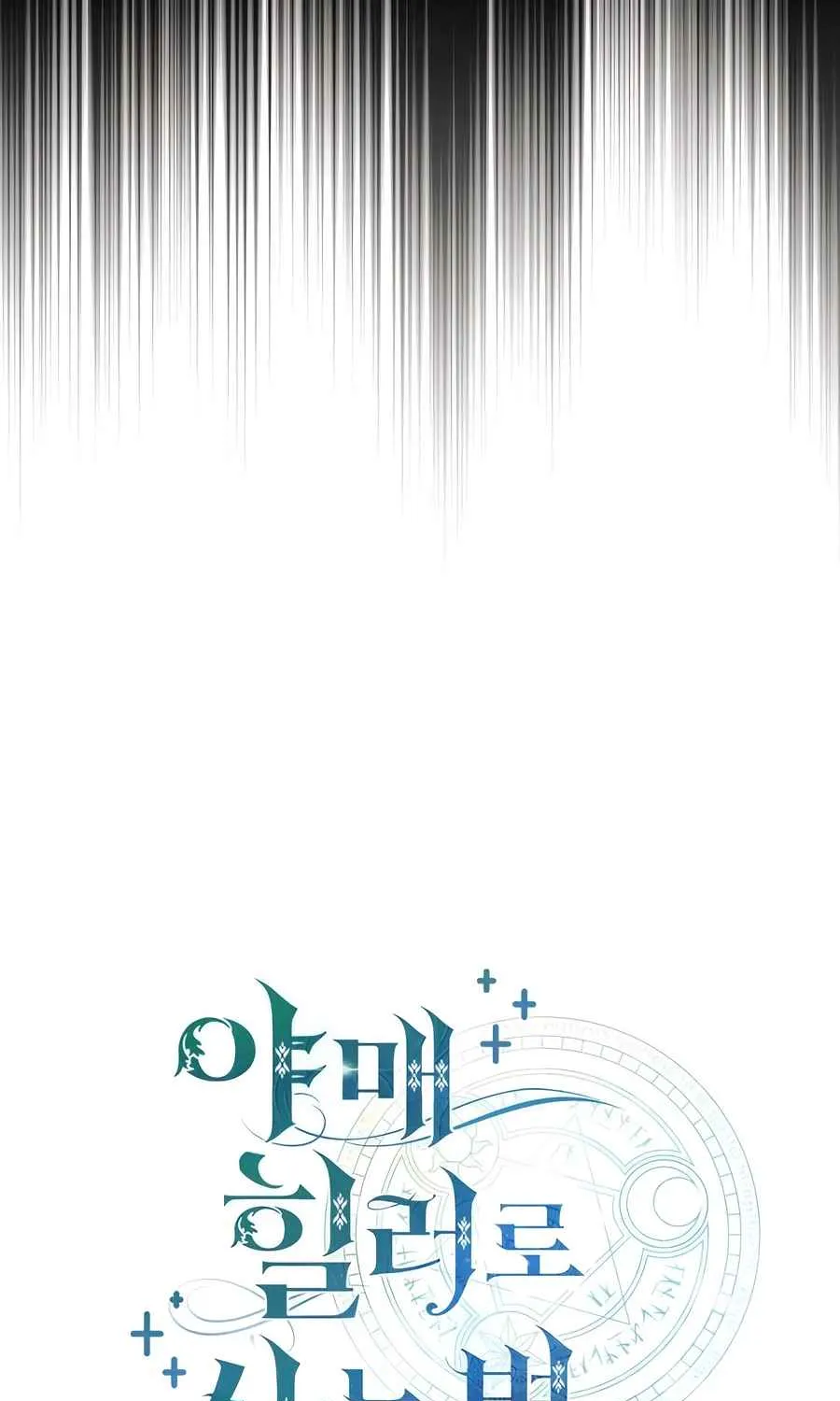 Read Life of a Quack Healer EN Manga Online