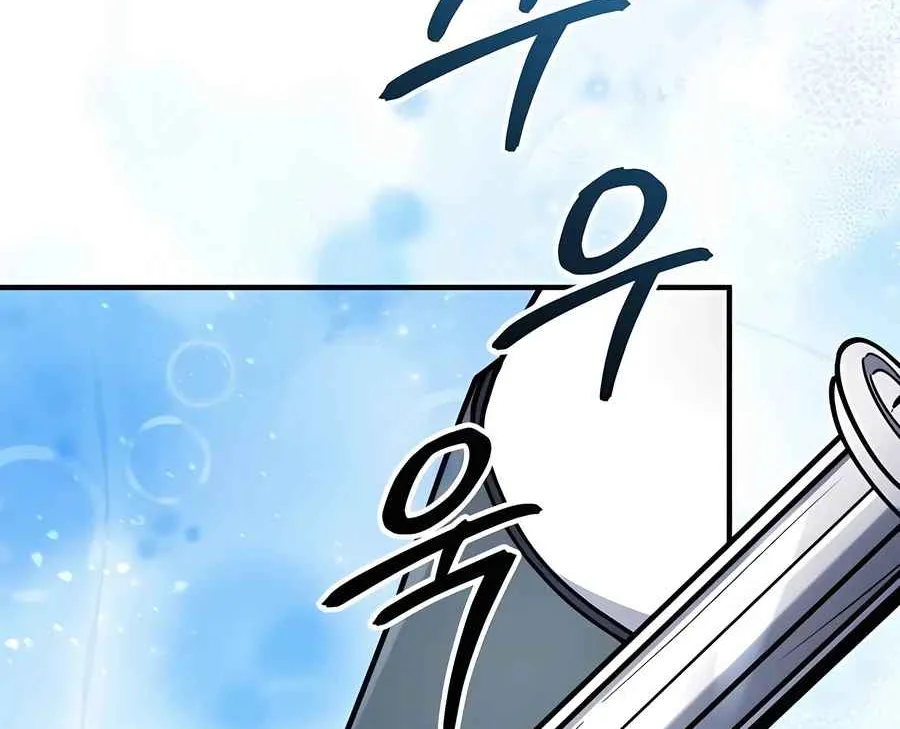 Read Life of a Quack Healer EN Manga Online