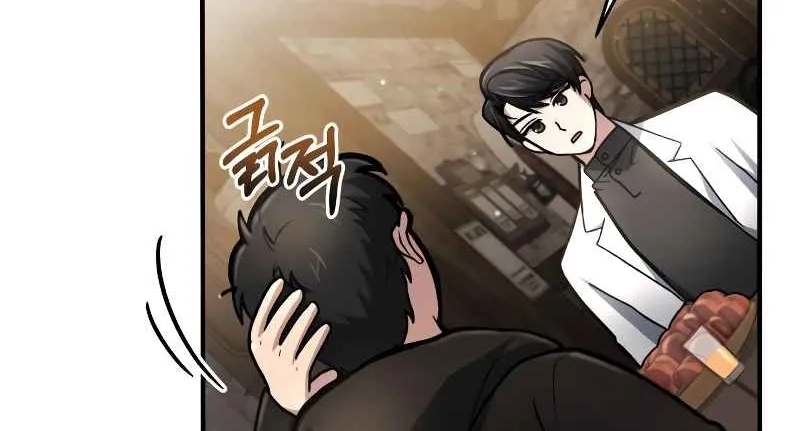 Read Life of a Quack Healer EN Manga Online
