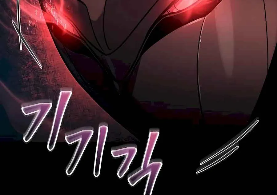Read Life of a Quack Healer EN Manga Online