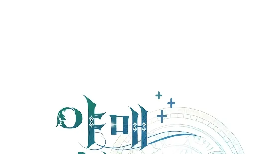 Read Life of a Quack Healer EN Manga Online